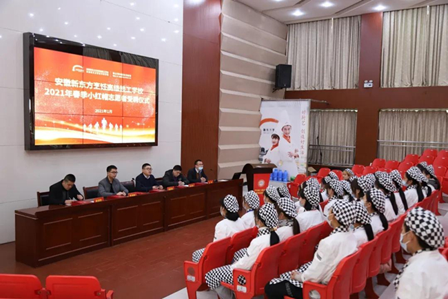 �����¶�������С��ñ־Ը���Ѿ�׼����ӭ�����������͵������ˣ�