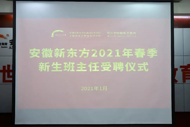 �����¶���2021����������������Ƹ��ʽԲ������