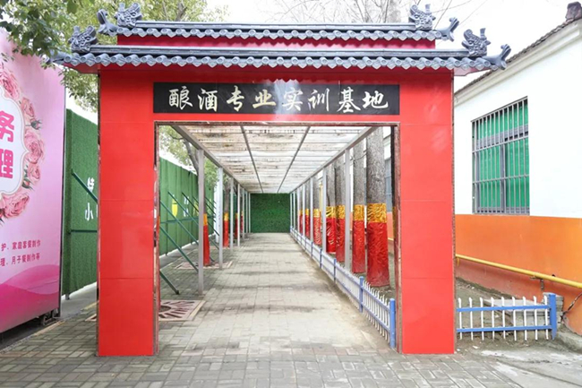 ���£������¶������רҵ����ԭ���׾Ƶ�������