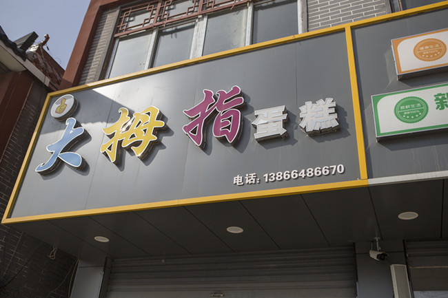 ��ҵ����|����70����ѧ����決