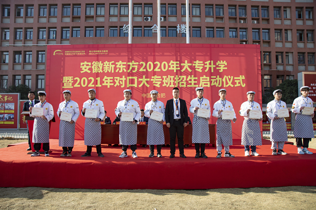 �����¶���2020���ר��ѧ��2021��Կڴ�ר������������ʽԲ������