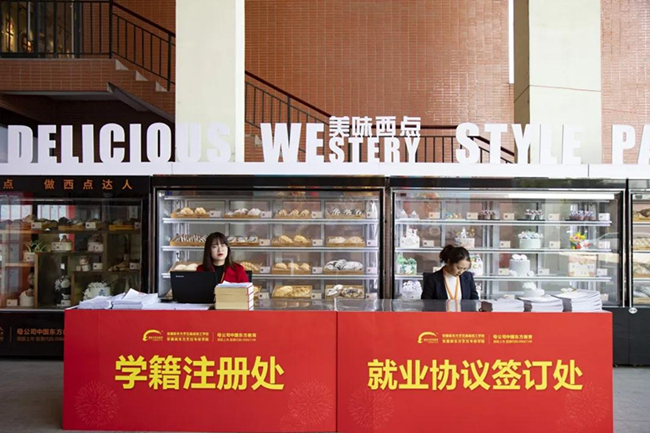 ѧ��ע���ֳ��˳�ӵ�������ȿֺ�����ֻΪѧ�ź����գ�