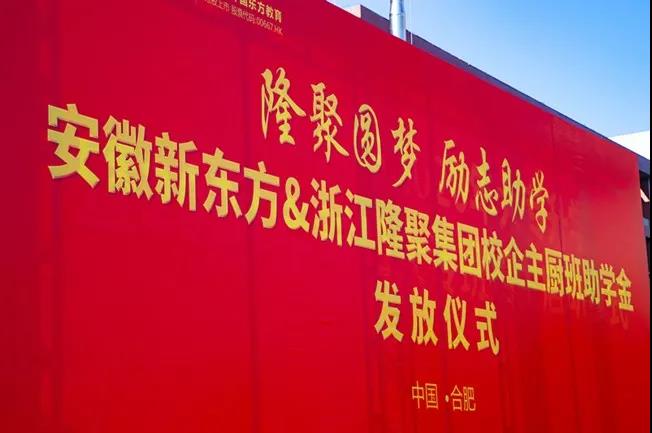 ����Բ�Σ���־��ѧ|�����¶���&�㽭¡�ۼ���У����������ѧ�𷢷���ʽԲ�����У�