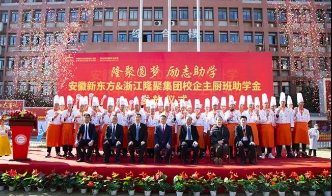 ����Բ�Σ���־��ѧ|�����¶���&�㽭¡�ۼ���У����������ѧ�𷢷���ʽԲ�����У�