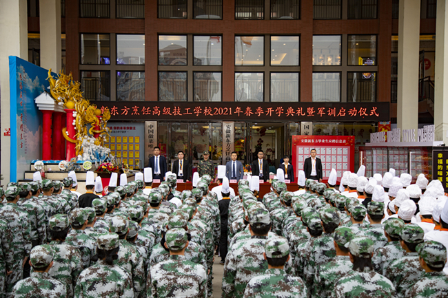 ��ѧ���� | Ե�۰����¶������������������̣�