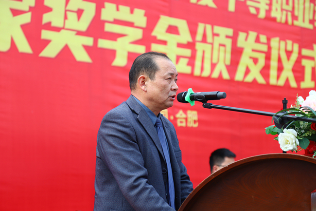 大国工匠!安徽新东方烹饪高级技工学校2020年度中等职业教育国家奖学金颁发仪式隆重开启!