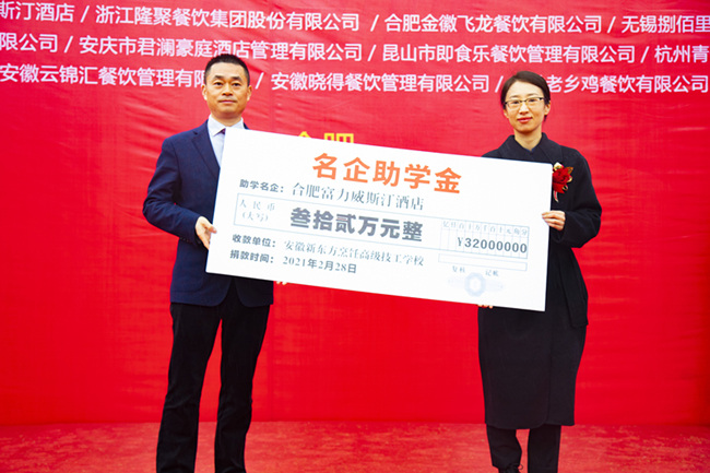 �������Σ���ְ��������|�����¶���2021�괺���˲Ž������ߺ�����ҵ��ѧǩԼ��ʽԲ�����У�