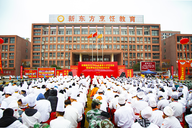 �������Σ���ְ��������|�����¶���2021�괺���˲Ž������ߺ�����ҵ��ѧǩԼ��ʽԲ�����У�