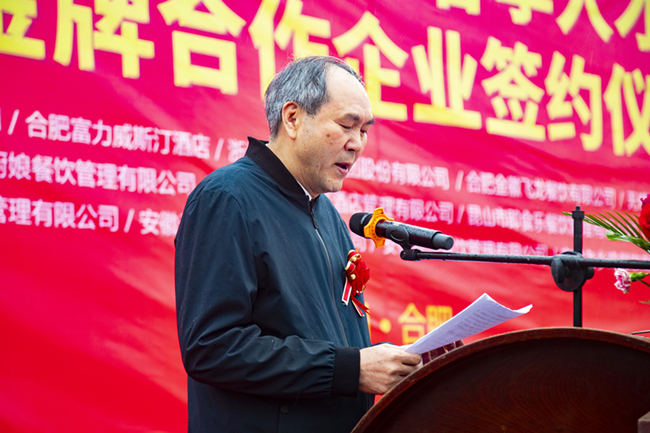 �������Σ���ְ��������|�����¶���2021�괺���˲Ž������ߺ�����ҵ��ѧǩԼ��ʽԲ�����У�