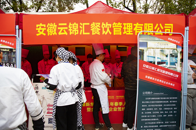 �������Σ���ְ��������|�����¶���2021�괺���˲Ž������ߺ�����ҵ��ѧǩԼ��ʽԲ�����У�