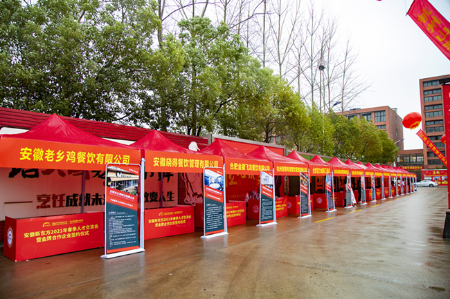 �������Σ���ְ��������|�����¶���2021�괺���˲Ž������ߺ�����ҵ��ѧǩԼ��ʽԲ�����У�