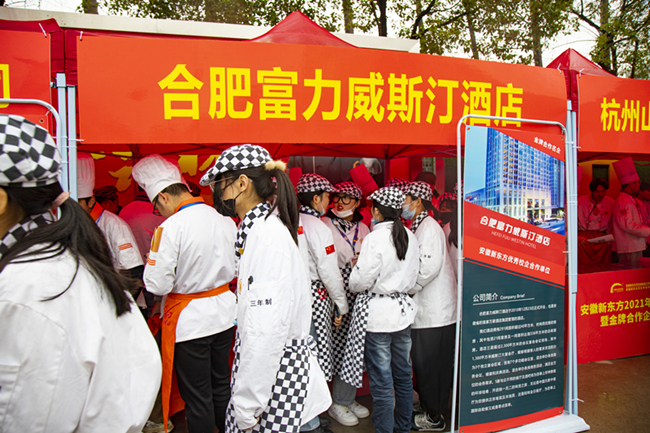 �������Σ���ְ��������|�����¶���2021�괺���˲Ž������ߺ�����ҵ��ѧǩԼ��ʽԲ�����У�