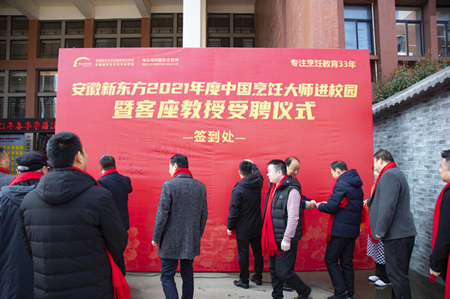  ϲѶ�������¶���2021����й���⿴�ʦ��У԰�߿���������Ƹ��ʽ����У¡�ؾ��У�