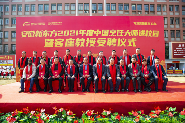  ϲѶ�������¶���2021����й���⿴�ʦ��У԰�߿���������Ƹ��ʽ����У¡�ؾ��У�