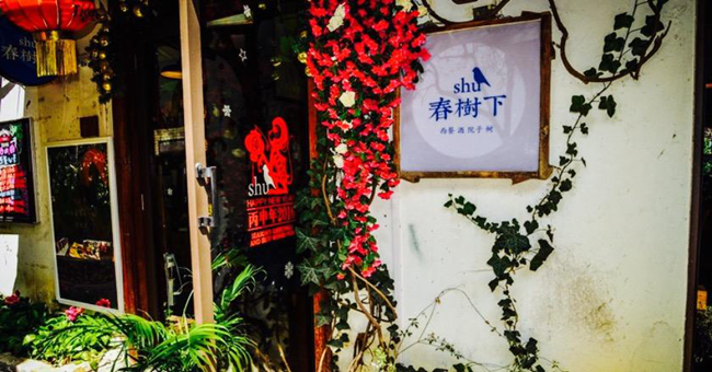 �Ϸʴ�����Ʒ�����޹�˾��Ƹ��Ϣ