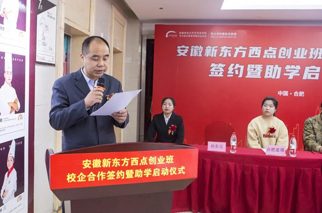 ������ѧ Բ�ν� | �����¶������㴴ҵ��У�����ǩԼ����ѧ������ʽԲ������