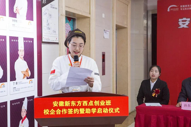 ������ѧ Բ�ν� | �����¶������㴴ҵ��У�����ǩԼ����ѧ������ʽԲ������