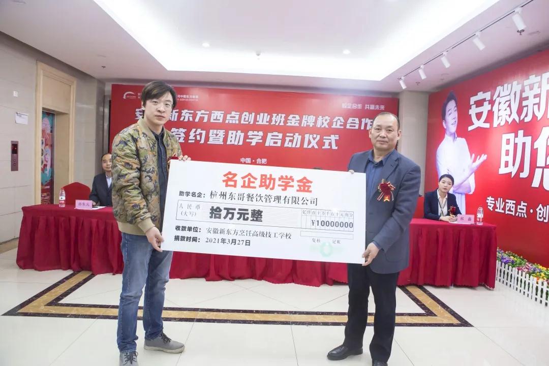 ������ѧ Բ�ν� | �����¶������㴴ҵ��У�����ǩԼ����ѧ������ʽԲ������