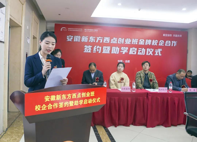 ������ѧ Բ�ν� | �����¶������㴴ҵ��У�����ǩԼ����ѧ������ʽԲ������