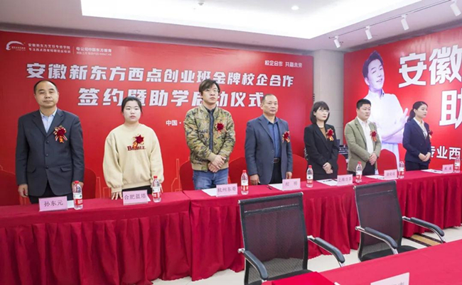 ������ѧ Բ�ν� | �����¶������㴴ҵ��У�����ǩԼ����ѧ������ʽԲ������