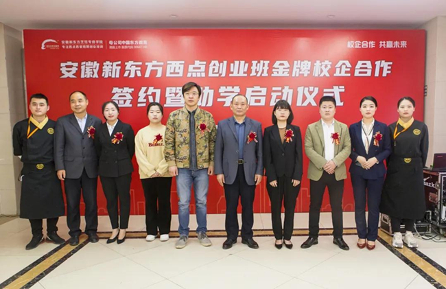 ������ѧ Բ�ν� | �����¶������㴴ҵ��У�����ǩԼ����ѧ������ʽԲ������