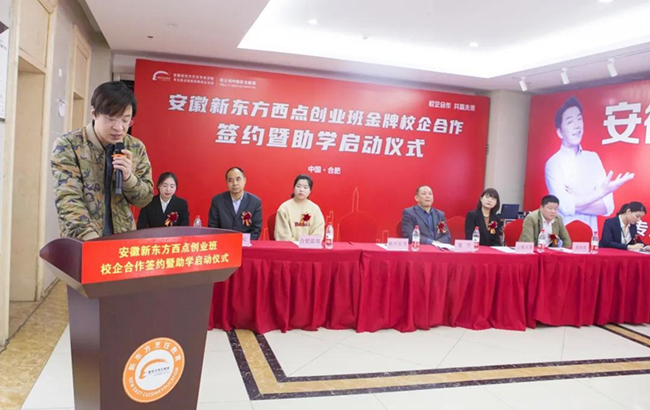 ������ѧ Բ�ν� | �����¶������㴴ҵ��У�����ǩԼ����ѧ������ʽԲ������