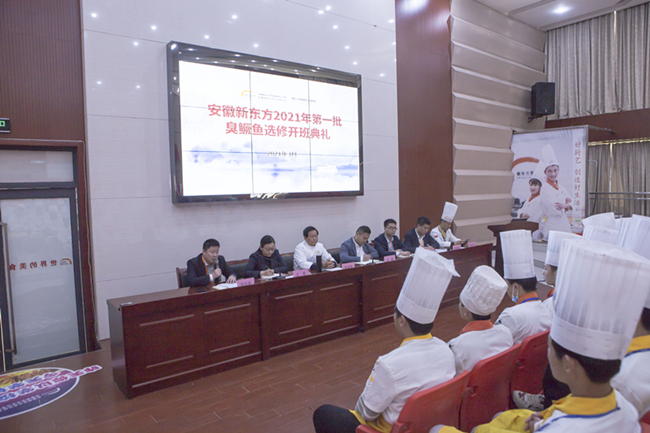 ���ܵ���������2021�������ѡ�޿������˳�����У�