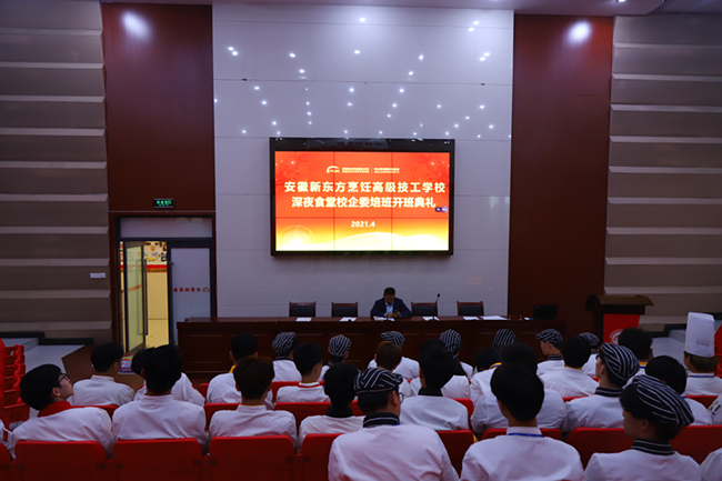 �����¶�����ҹʳ��У��ί��࿪����ʽ˳������