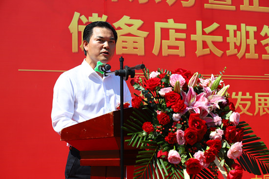 ��У������������¶����������ţ��������������곤��ǩԼ��ʽԲ�����У�