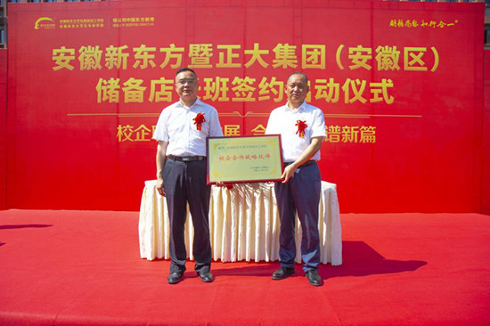 ��У������������¶����������ţ��������������곤��ǩԼ��ʽԲ�����У�