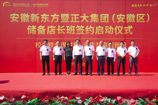 ��У������������¶����������ţ��������������곤��ǩԼ��ʽԲ�����У�