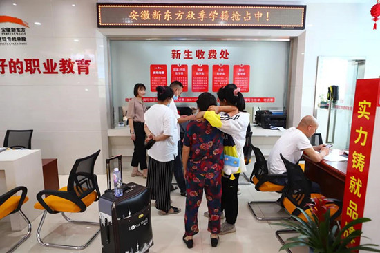 初高中毕业择校去哪?安徽新东方多种专业供你选择!