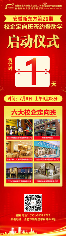 �������죡У�����ǩԼ����ѧ����쿪����