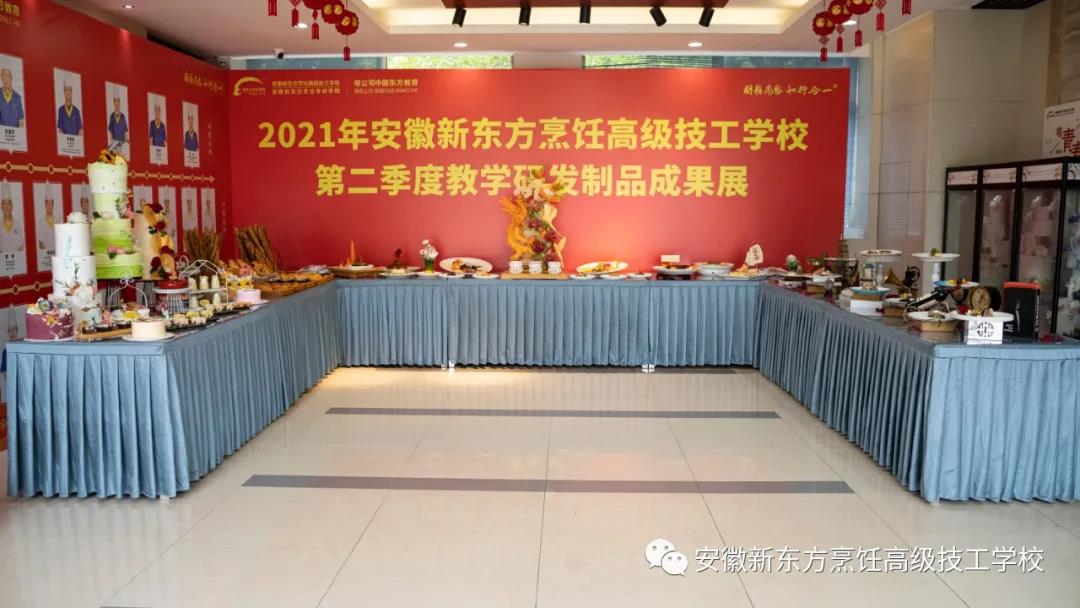 ���гɹ�չԲ��������