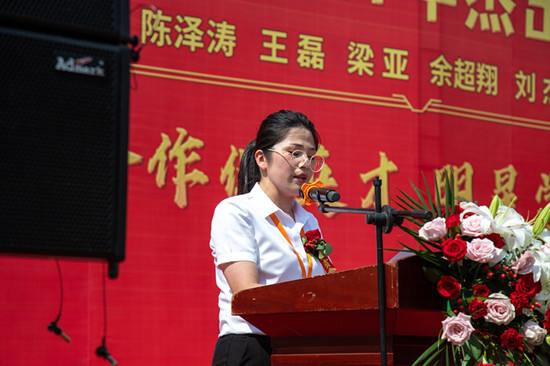 �����¶���2021��ܳ�ѧ�ӱ����Բ�����У�