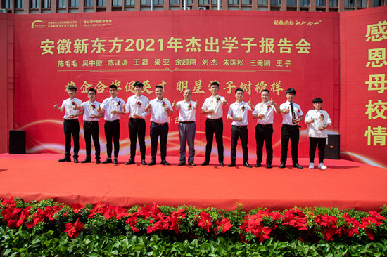 �����¶���2021��ܳ�ѧ�ӱ����Բ�����У�