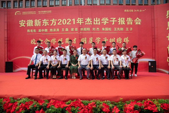 �����¶���2021��ܳ�ѧ�ӱ����Բ�����У�