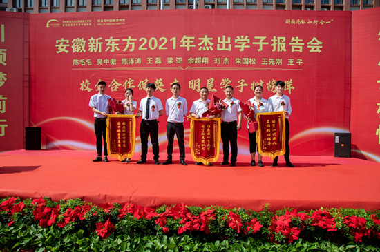 �����¶���2021��ܳ�ѧ�ӱ����Բ�����У�