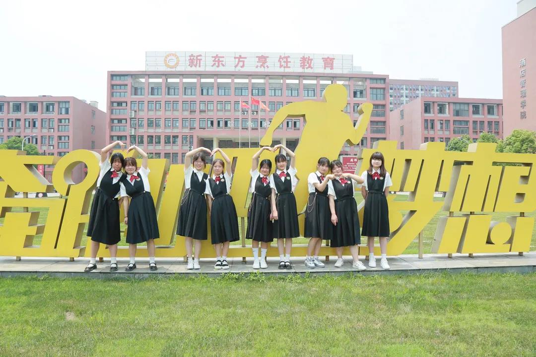 来安徽新东方,遇见美好的青春!