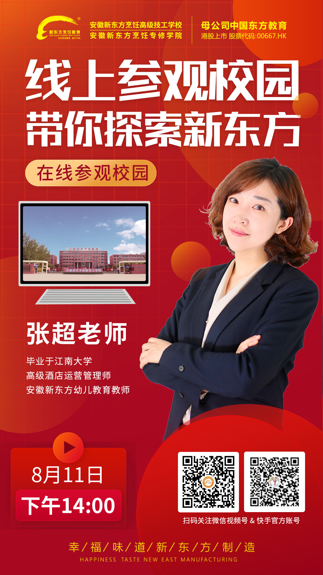 У԰���ϲι�ͨ���ѿ������㲻����ѡ��ѧУ