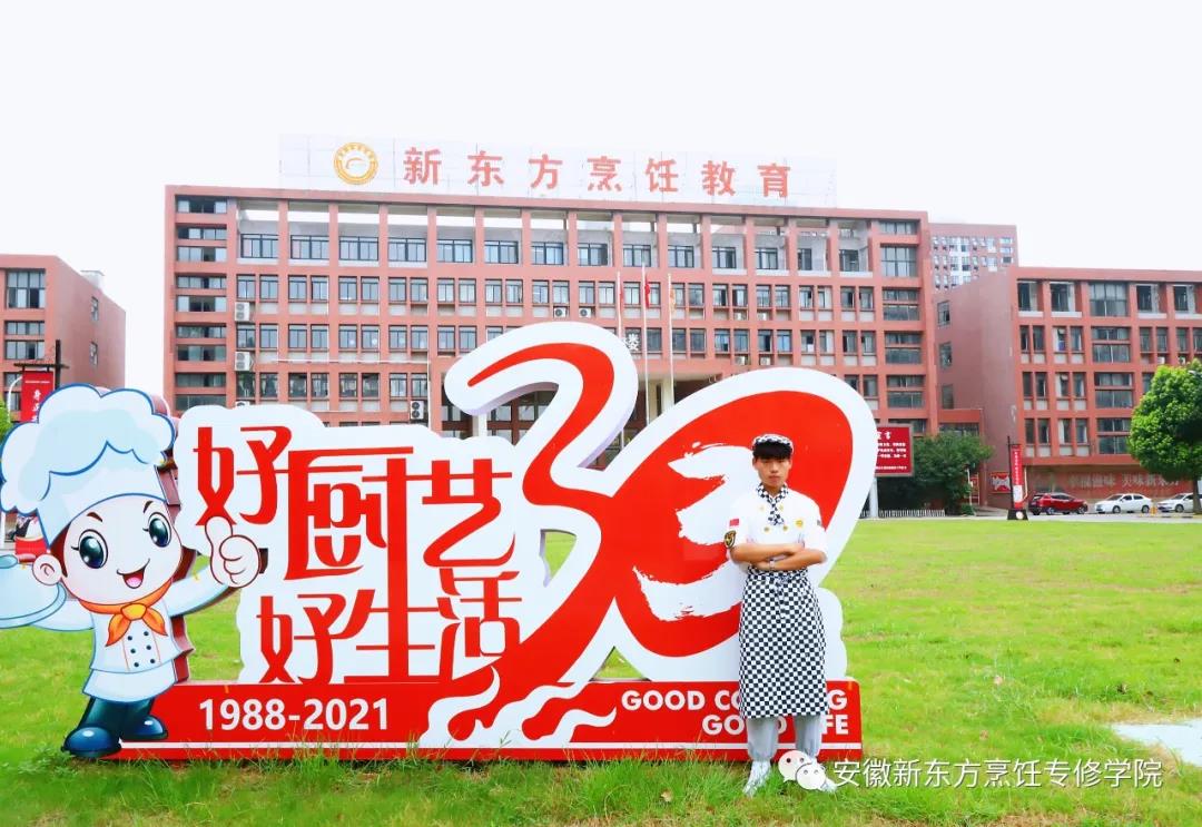 ���������¡��¹��ң�Ϊ����������ܣ�ѧ�����ı�δ��