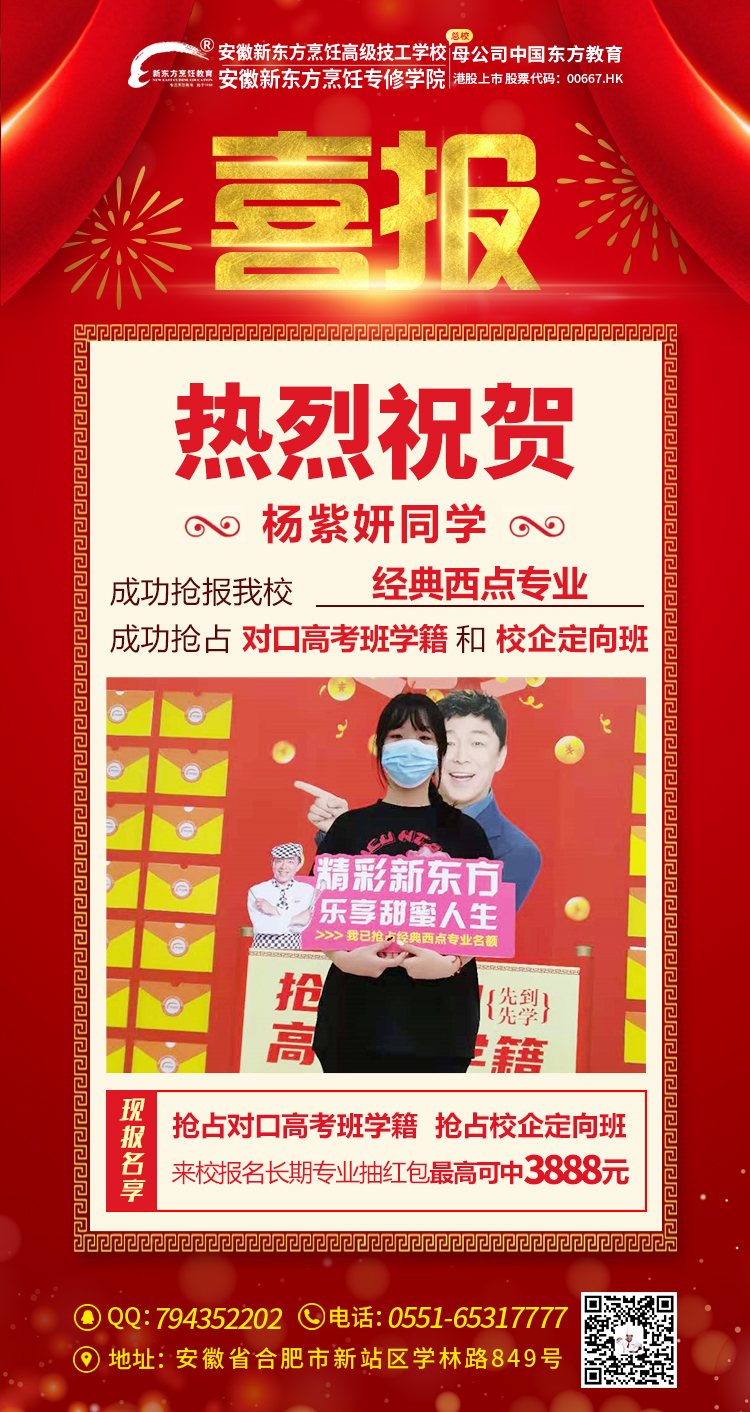 �ϼ���ԺУҲ��������ѧ�𣡺Ϸ�������ַ�������ԺУ��ѧ����