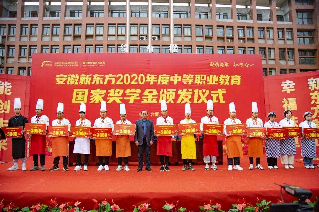 �����¶�����⿸߼�����ѧУ������Ӧ��2021��Ϸ��м�ͥ��������ѧ������ʵʩ��������֪ͨ