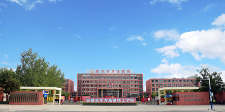 返校必看!返校途中一定要做好这几点!