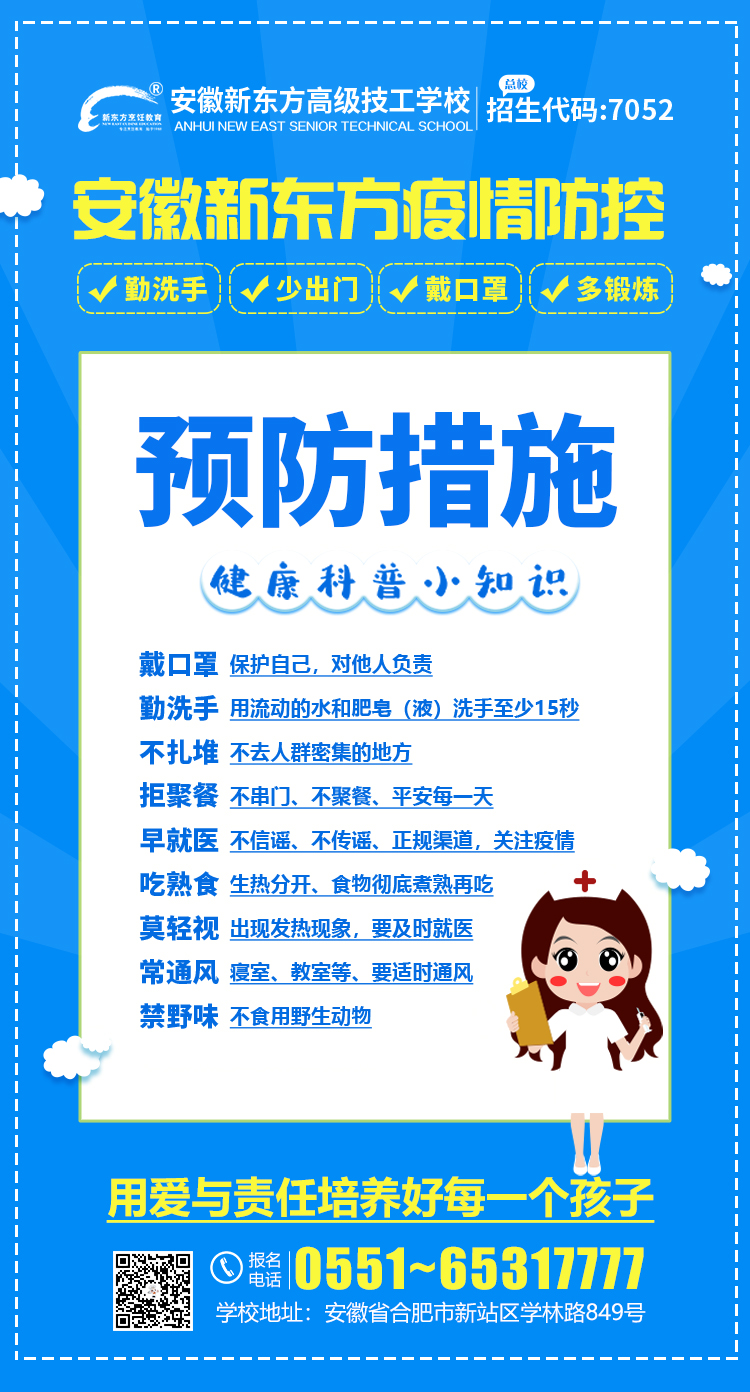 �¼ҳ���ѧ����һ�ݷ��߳�����