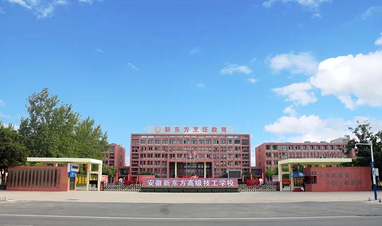 来安徽新东方烹饪学校学厨师,能获得哪些就业服务?