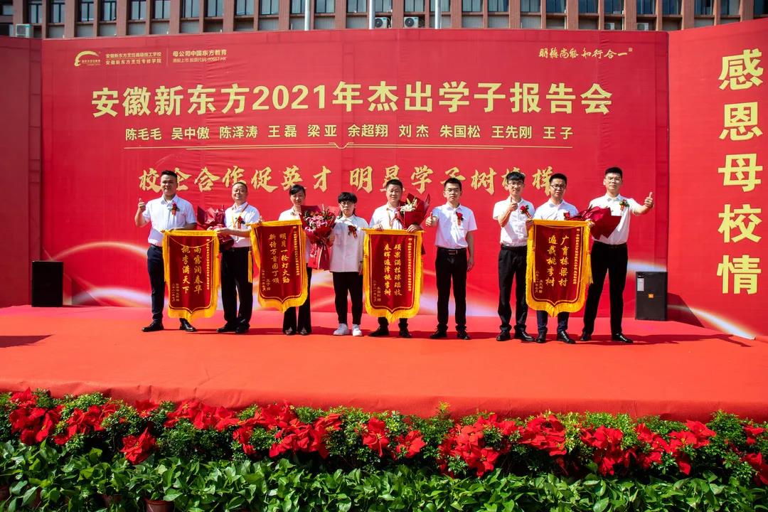 来安徽新东方烹饪学校学厨师,能获得哪些就业服务?