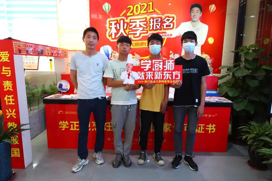 来安徽新东方烹饪学校学厨师,能获得哪些就业服务?