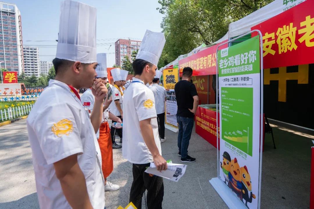 来安徽新东方烹饪学校学厨师,能获得哪些就业服务?