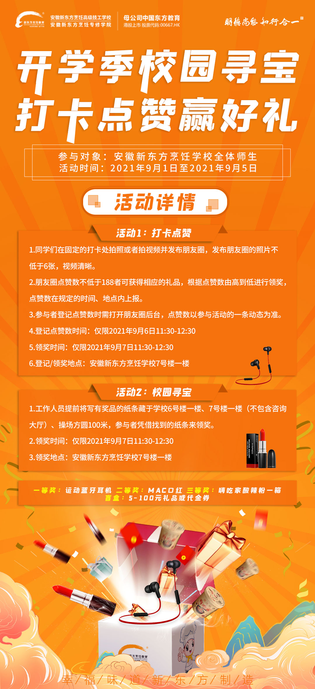 �����¶���Ѱ���򿨻��ʼ����